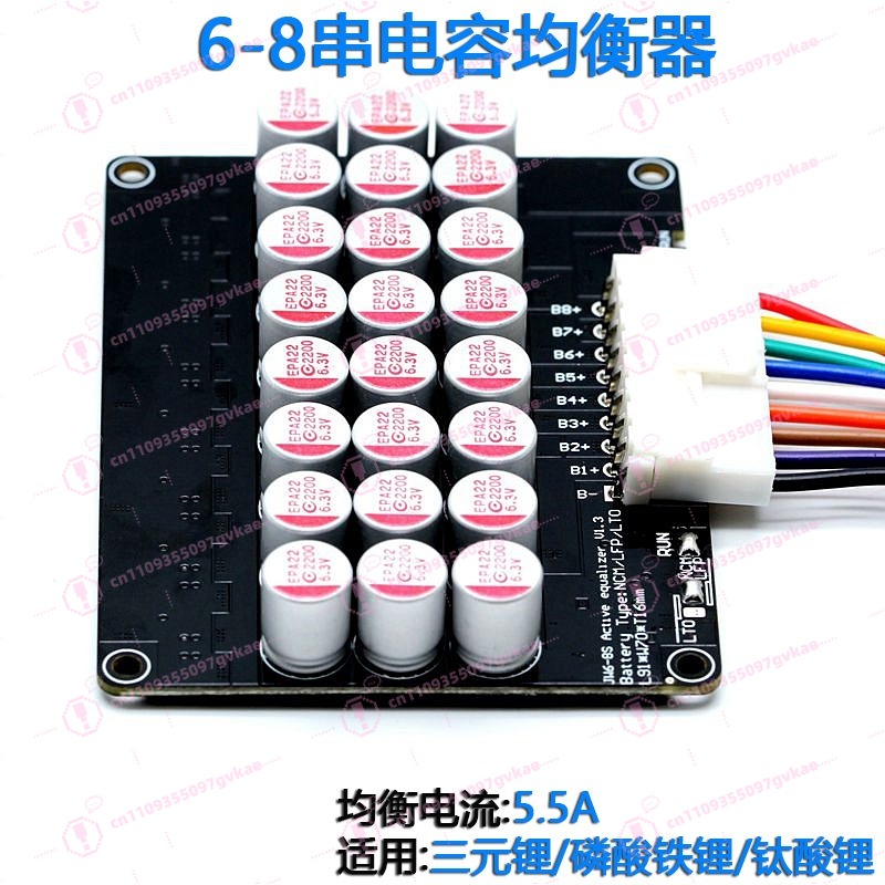 Battery Equalizer Balancer - 5A Active Balancer 6S 7S 8S