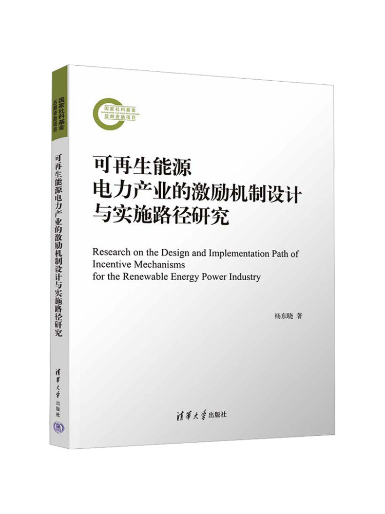 Book-Winshare Research on the  - Renewable Energy Industry recensione e prezzo