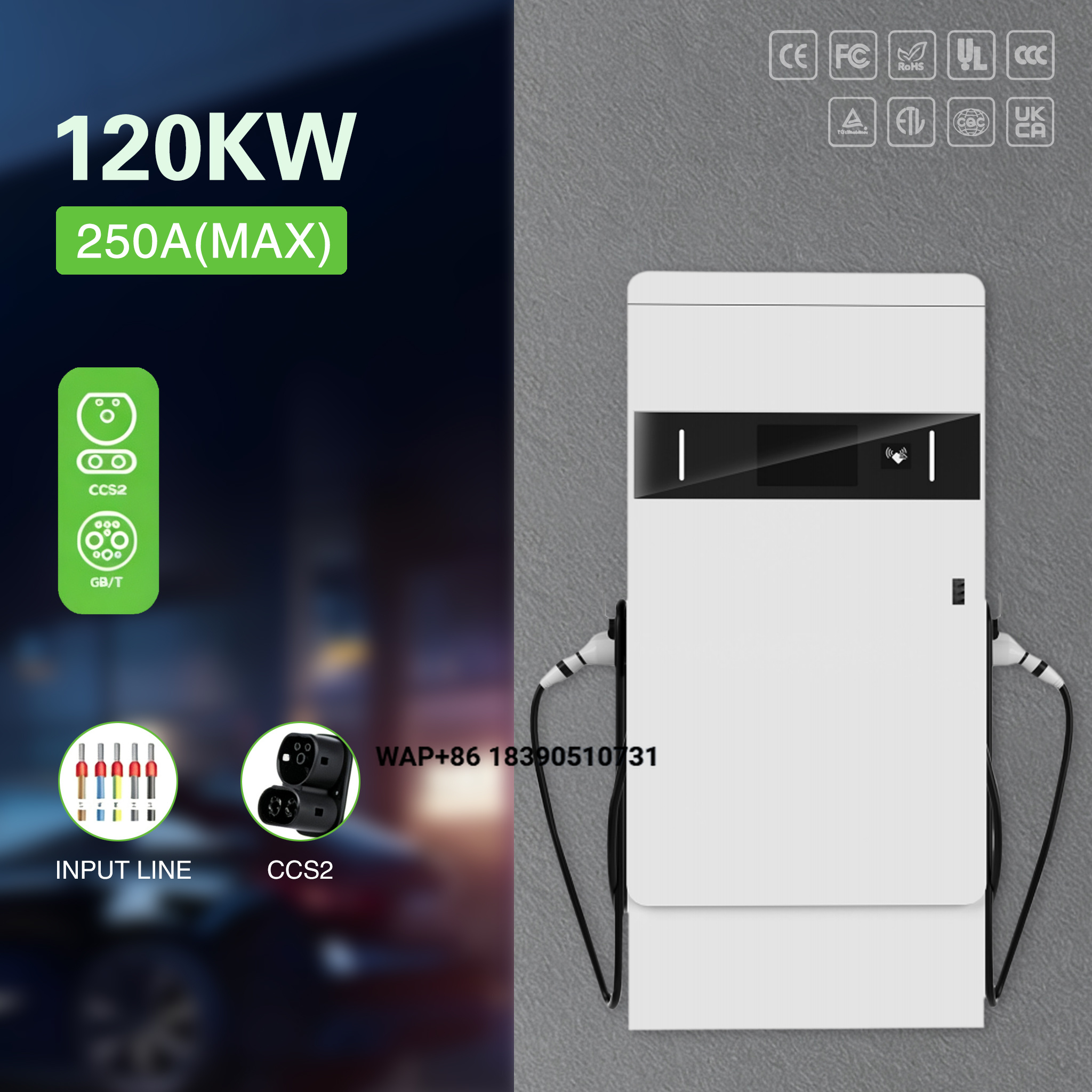 120kw 160kw High Power EV Char - Ev Charger Wallbox recensione e prezzo